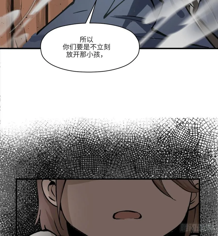 第3话：惹事了56