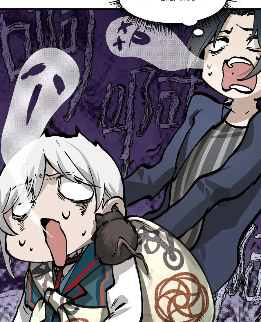 第5话：还是不逃了10