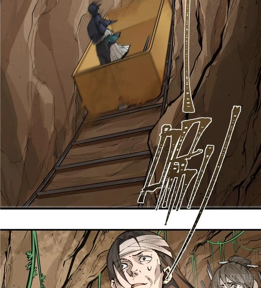 第5话：还是不逃了35