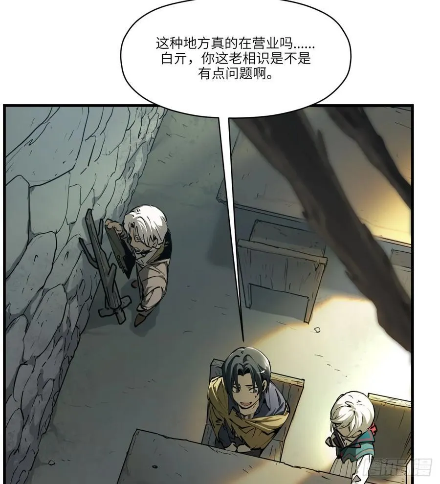 第18话：怪人_旧识73