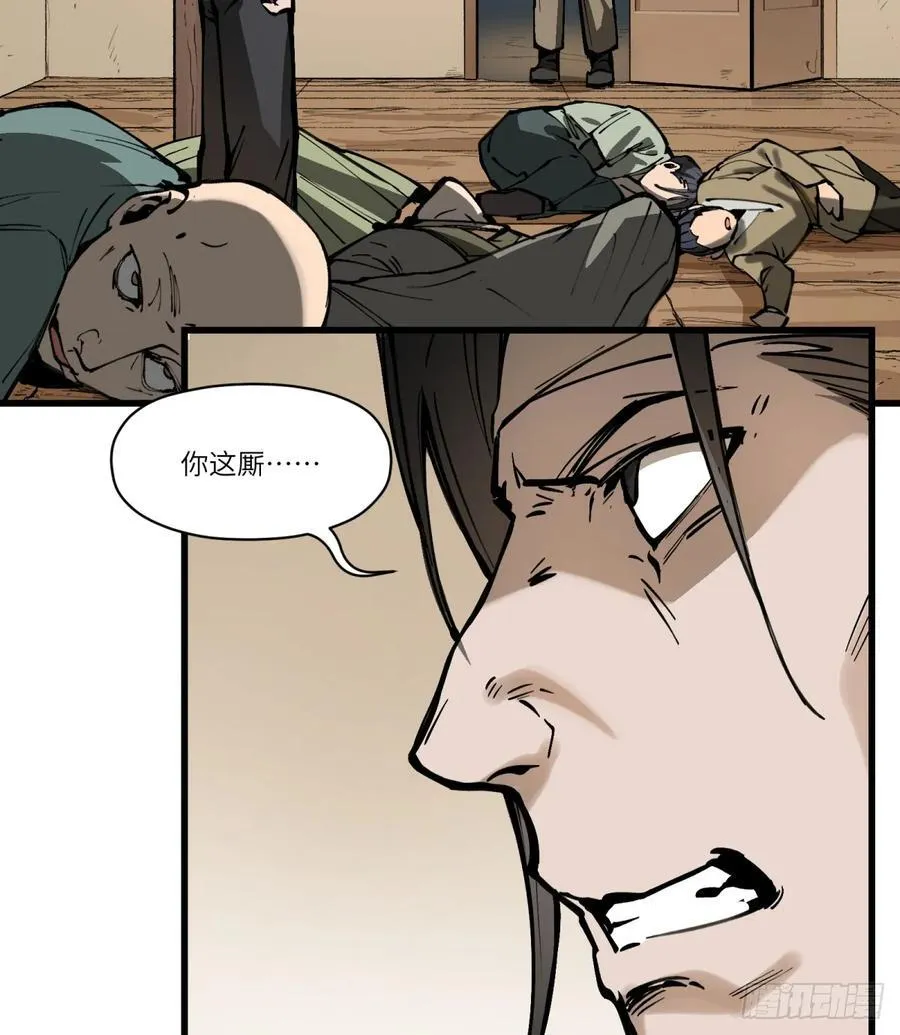 第8话：是你？8