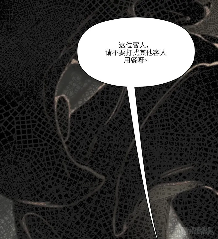 第19话：怪人！61