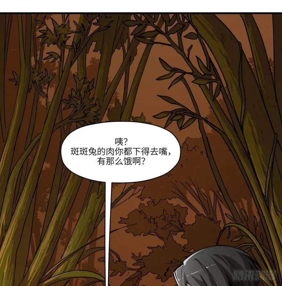 第15话：天翻地覆23
