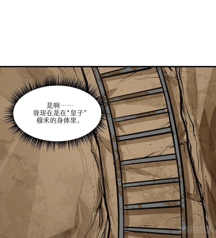 第5话：还是不逃了43