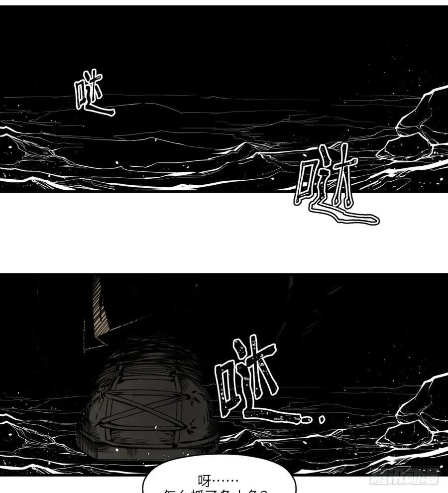 第5话：还是不逃了28