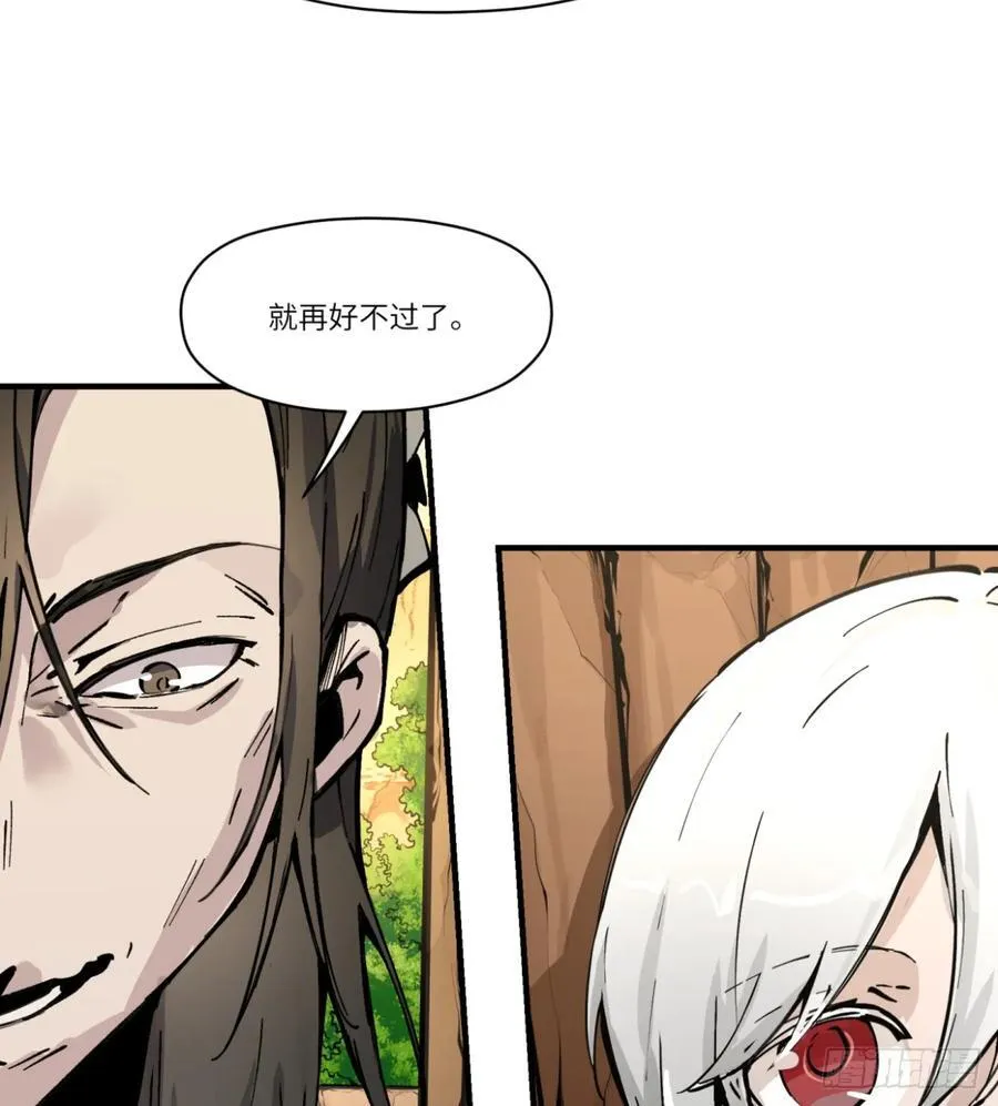 第3话：惹事了7