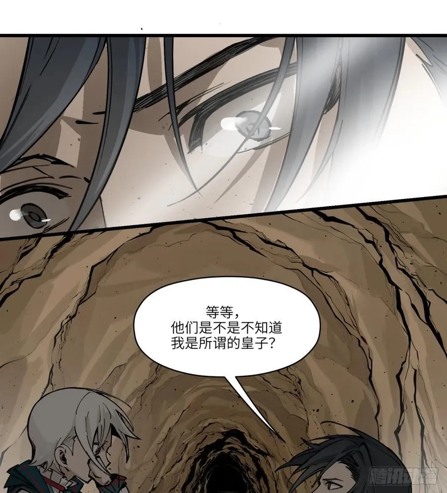 第5话：还是不逃了46