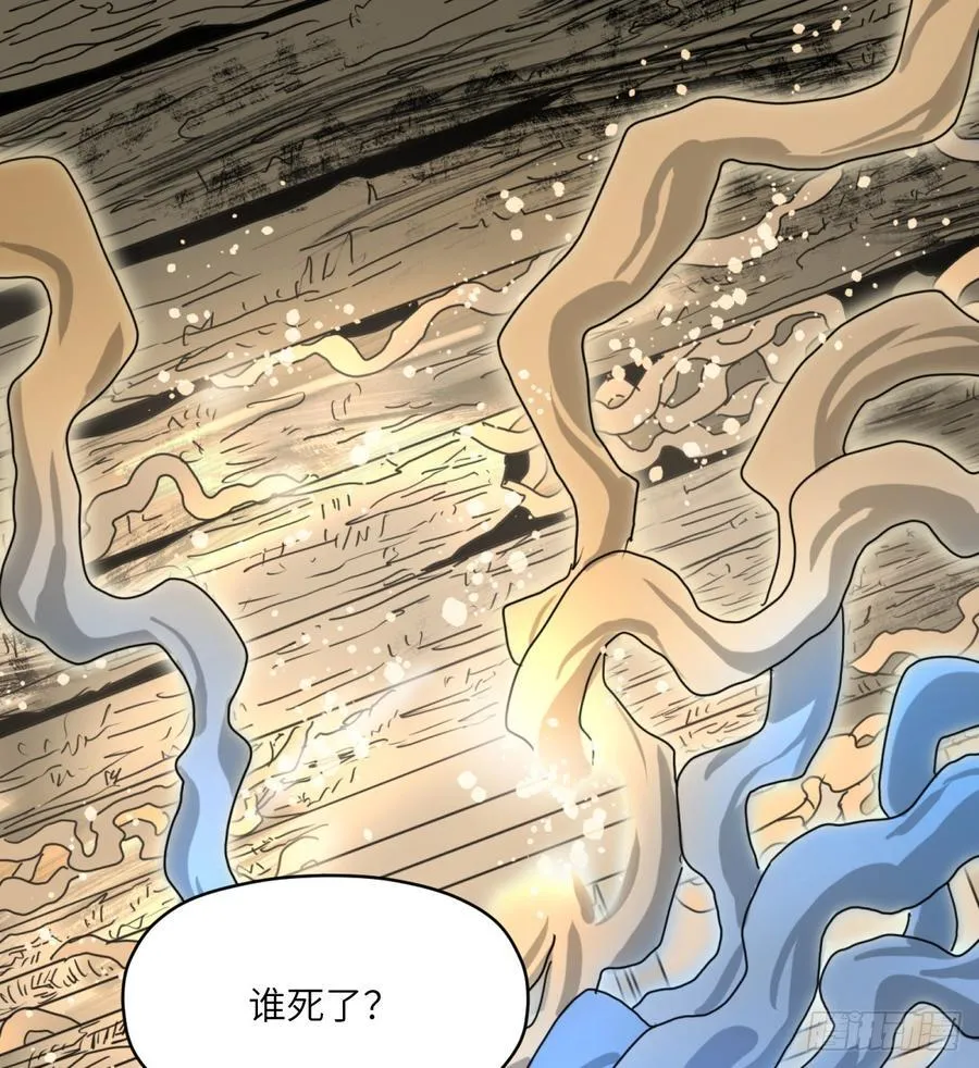 第39话：死城22