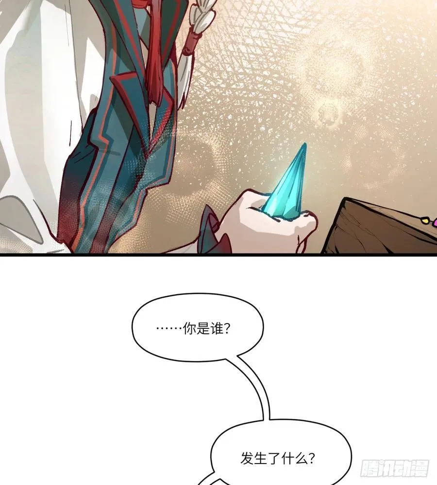第1话：灵魂交换？107
