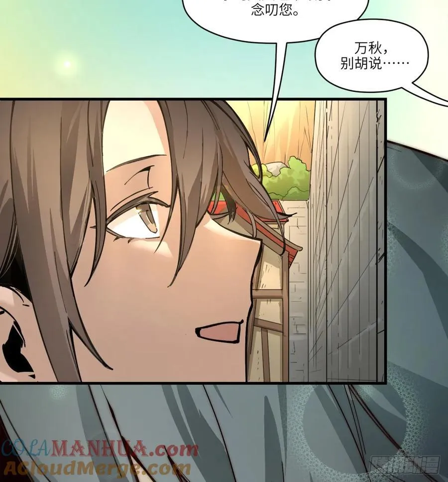 第14话：走吧，前面是新世界了57