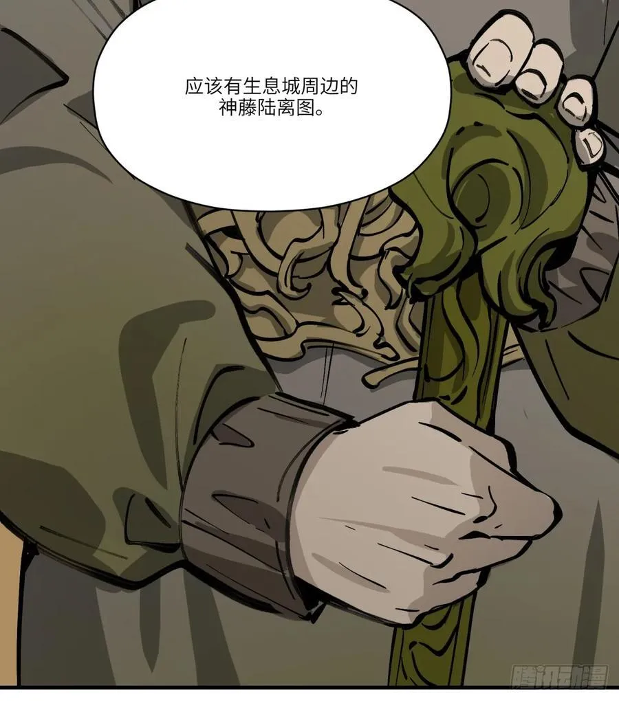 第18话：怪人_旧识40