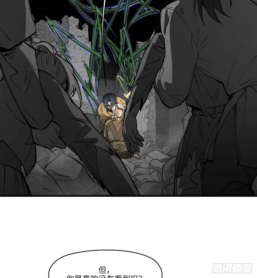 第24话：失控50