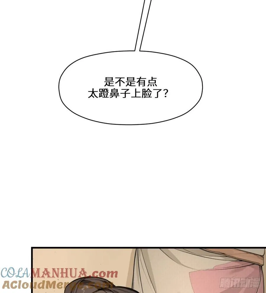 第3话：惹事了36