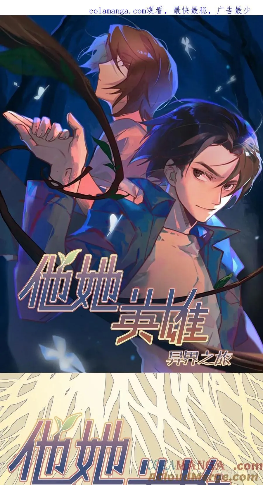 第35话：异变0