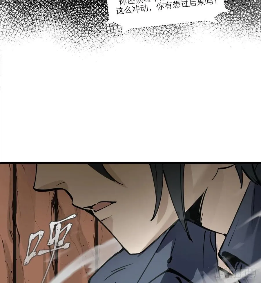 第3话：惹事了55