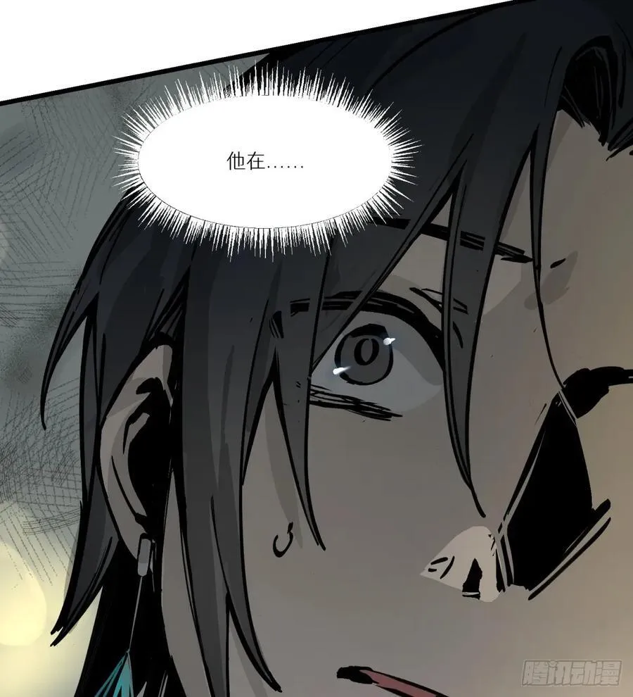 第19话：怪人！23
