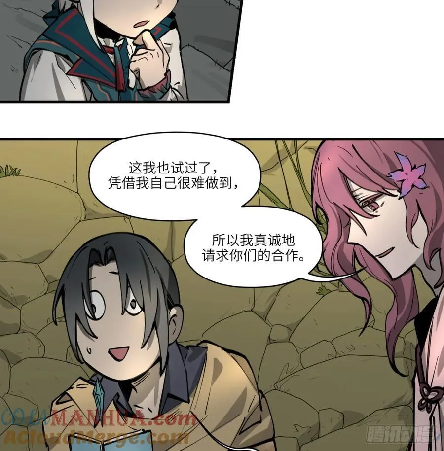 第21话：入梦？72