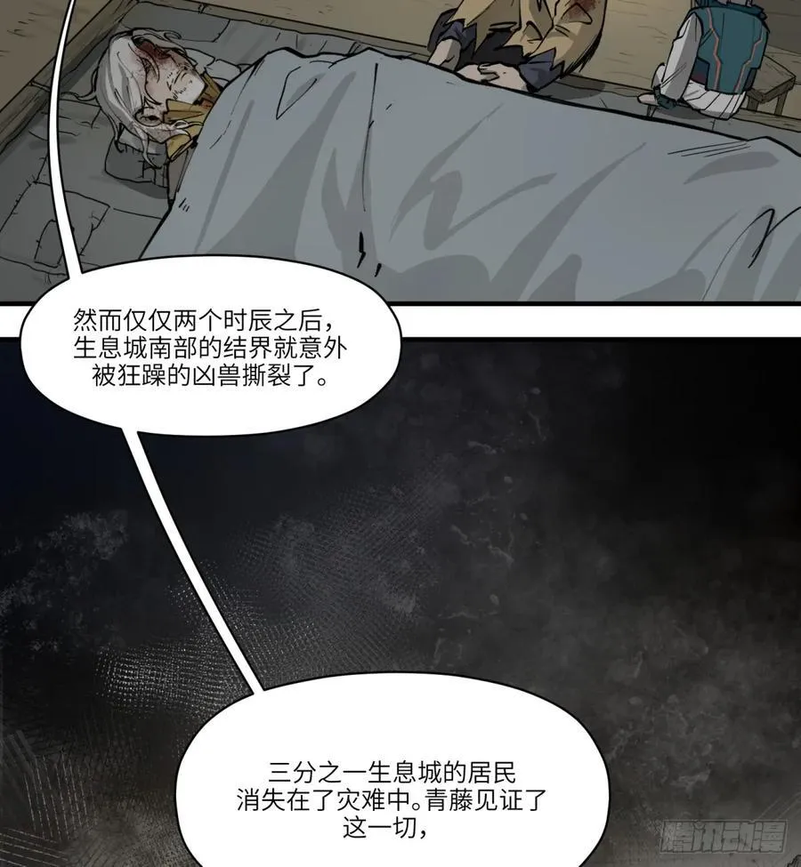 第21话：入梦？59