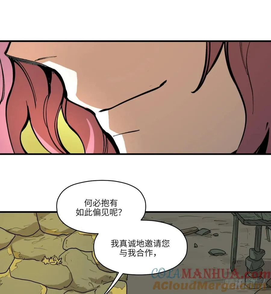 第21话：入梦？54