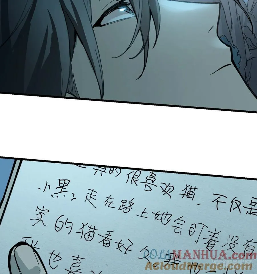 第14话：走吧，前面是新世界了6