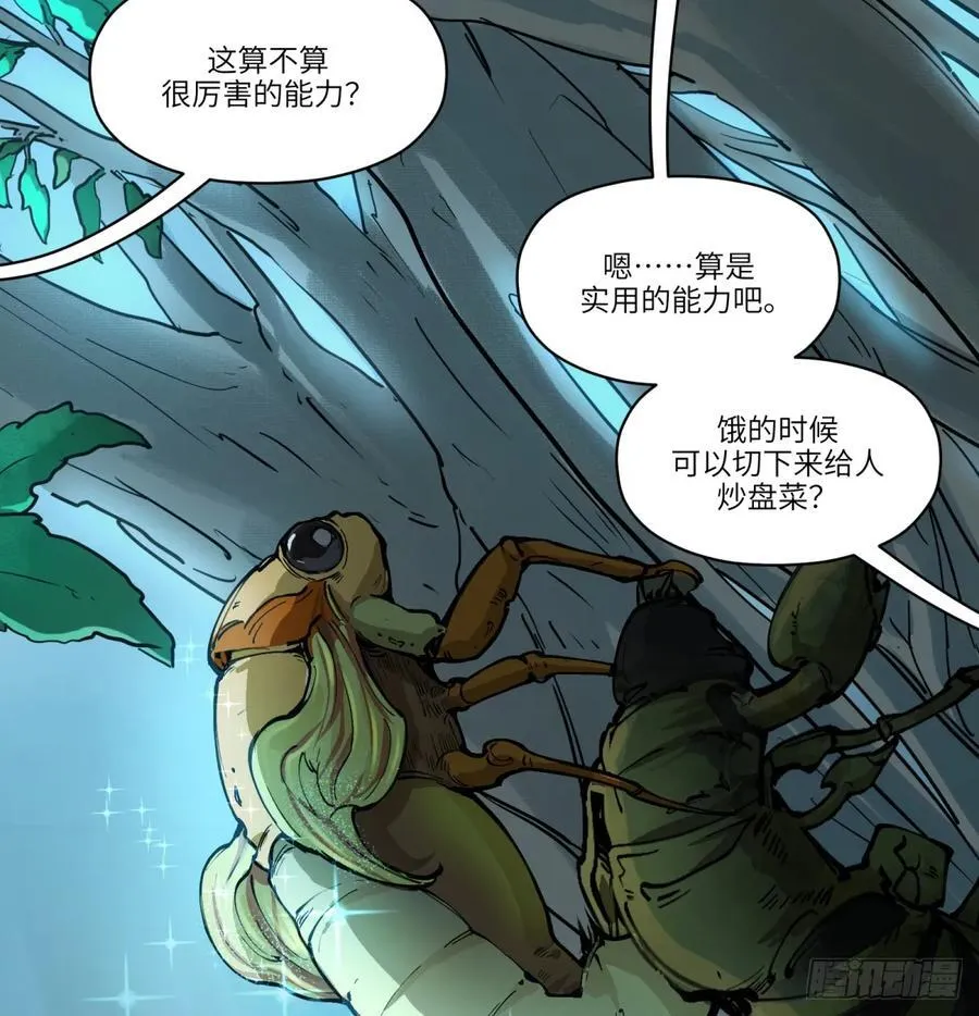 第14话：走吧，前面是新世界了35