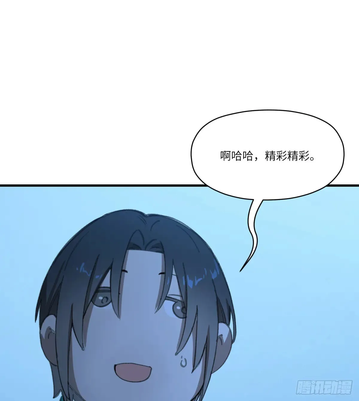 第33话：“探案”35