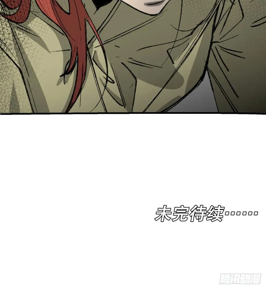 第25话：做梦79