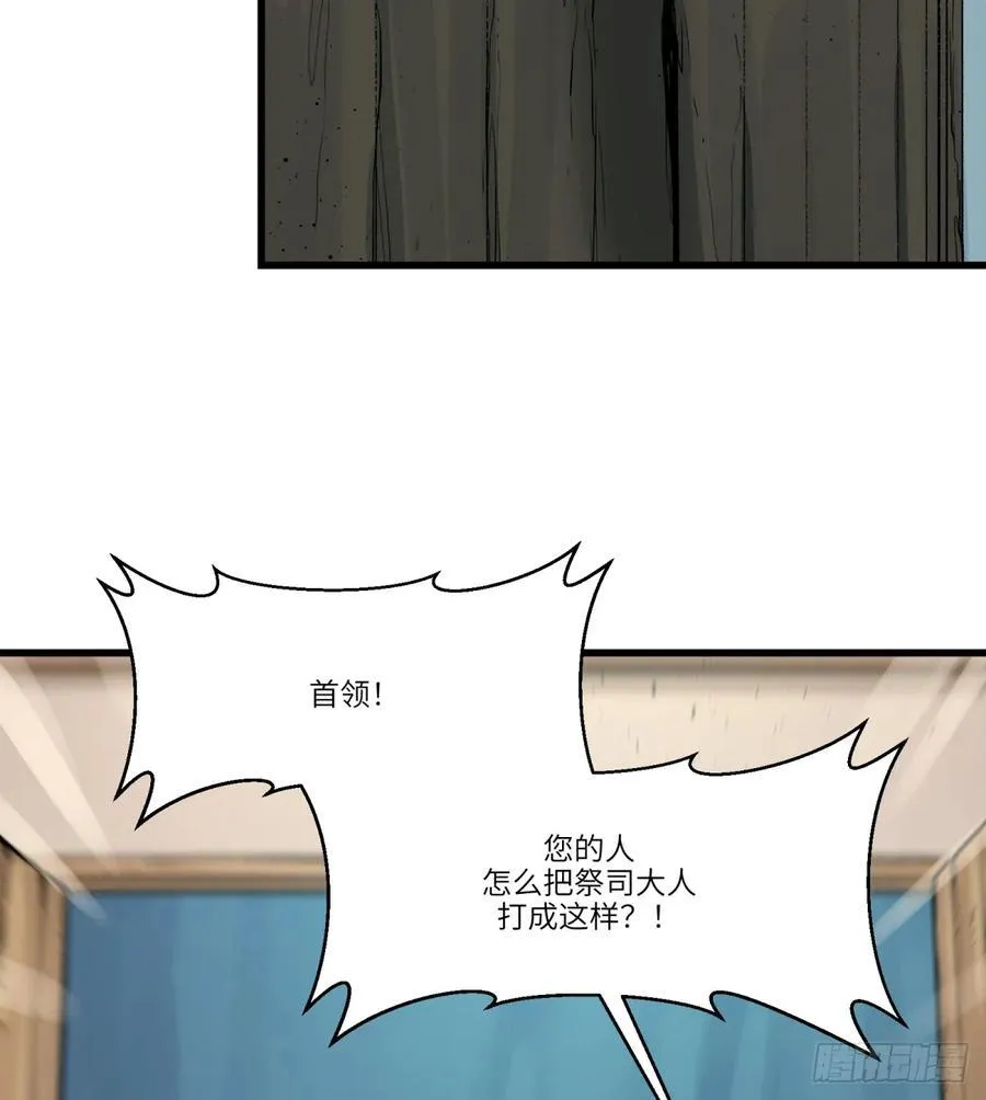 第11话：和悲伤源自一处吗43