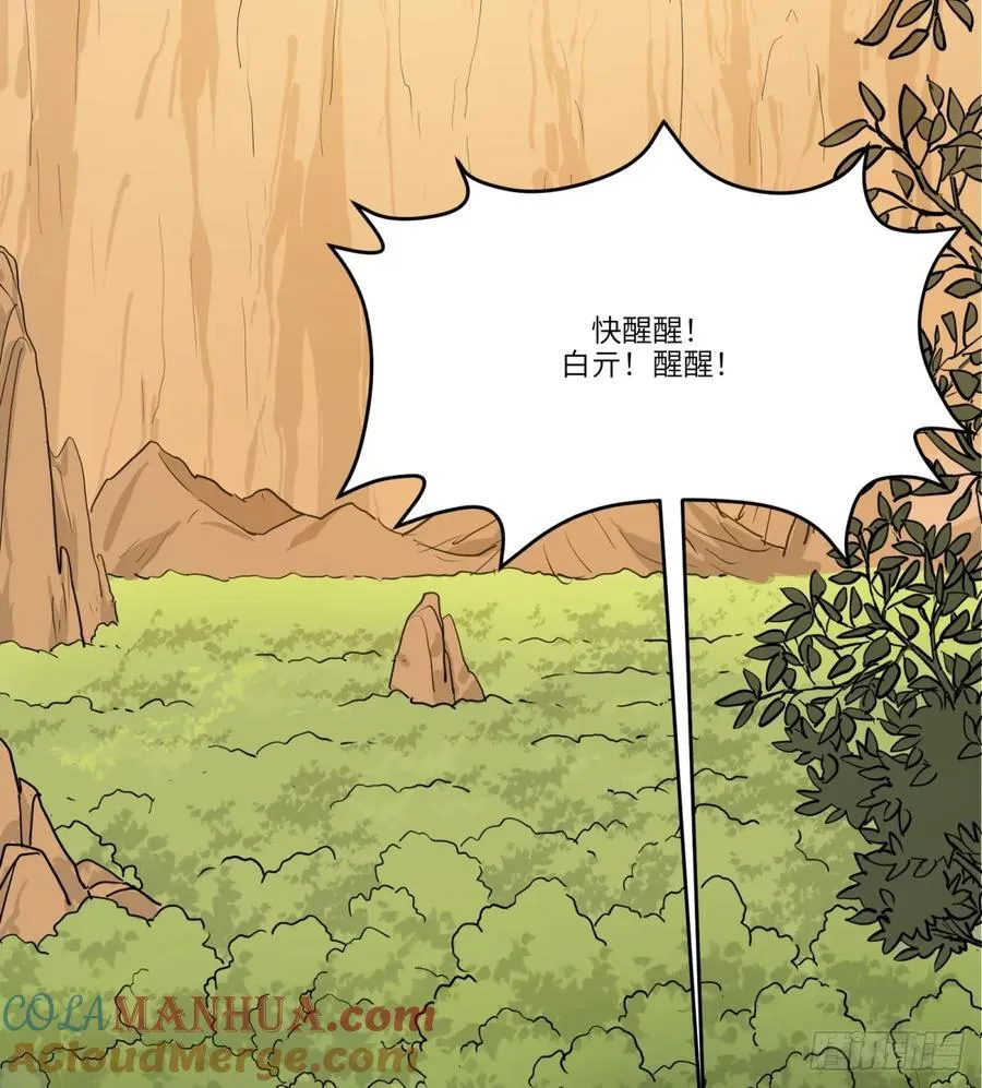 第17话：机甲……？60