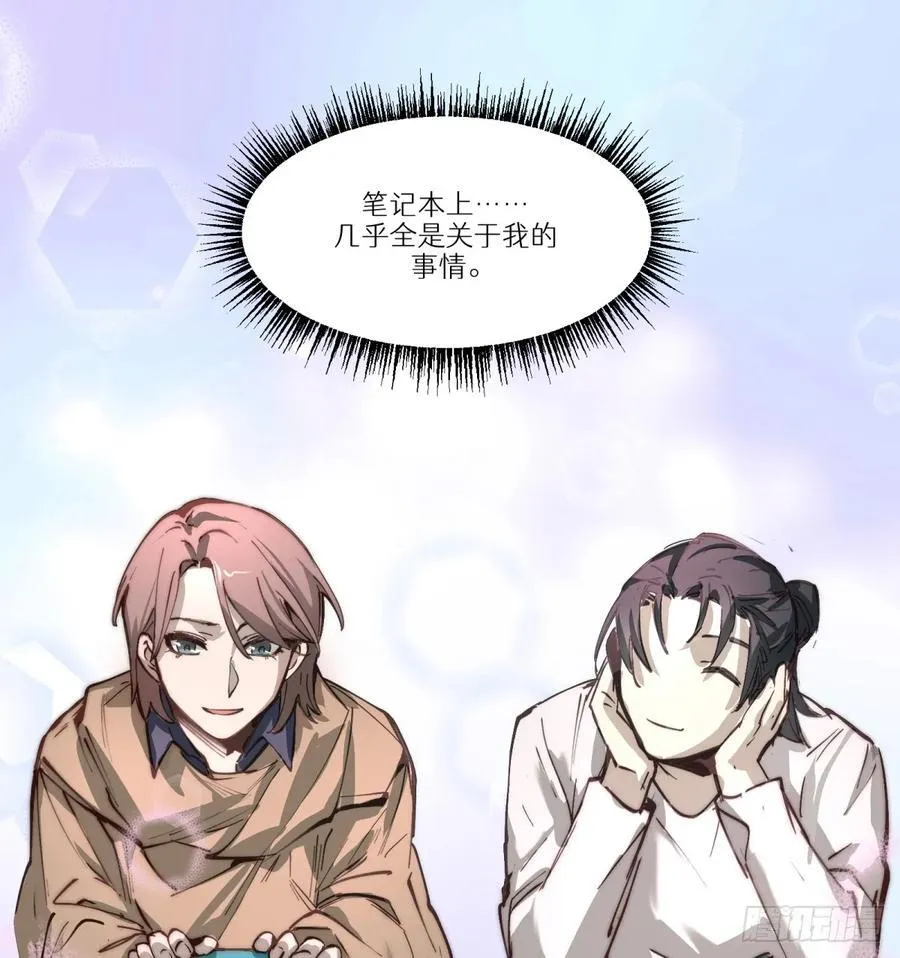 第14话：走吧，前面是新世界了10