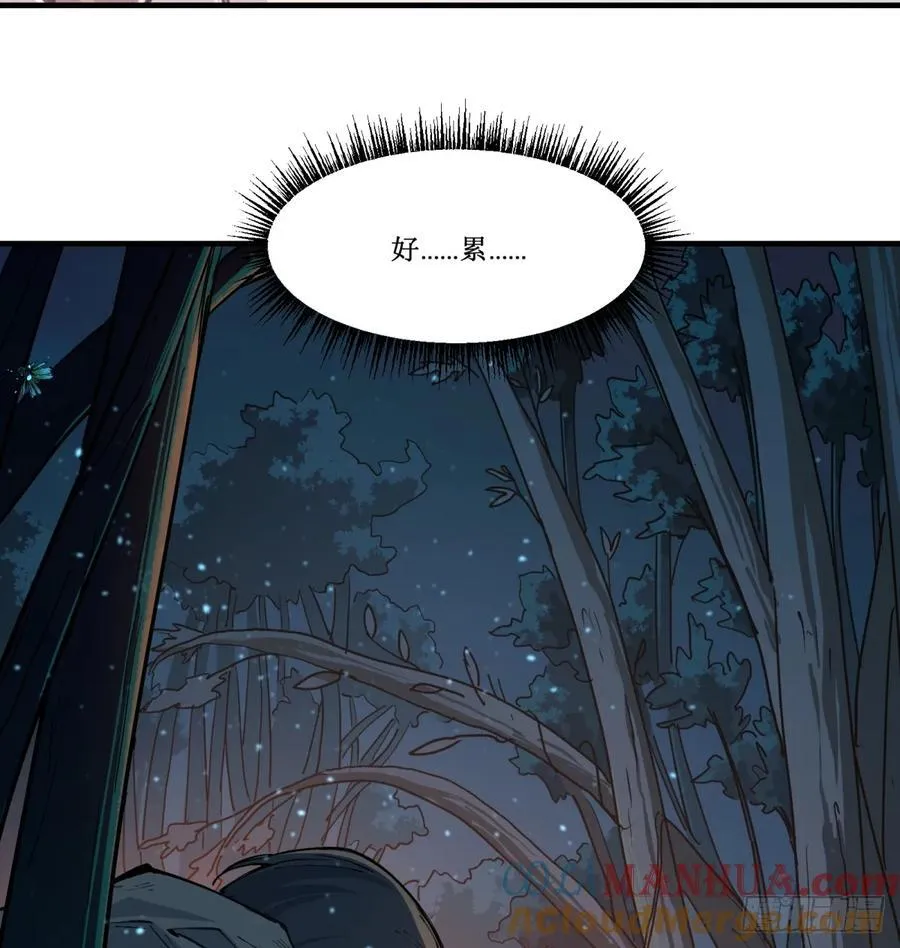 第15话：天翻地覆42