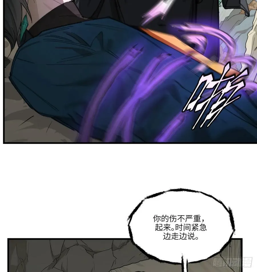 第37话：灾难26