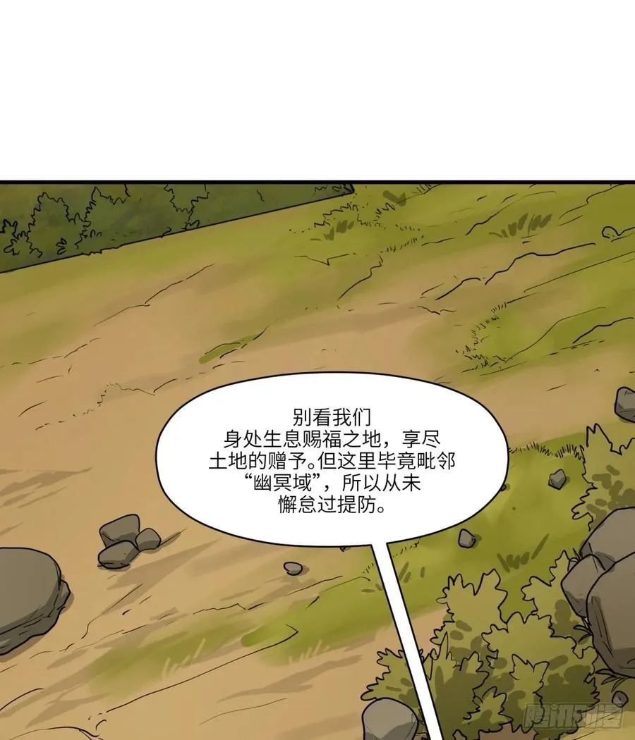 第18话：怪人_旧识55