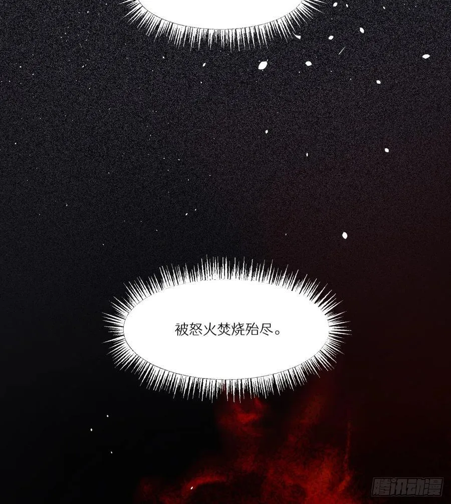 第10话：愤怒是如何诞生的呢40