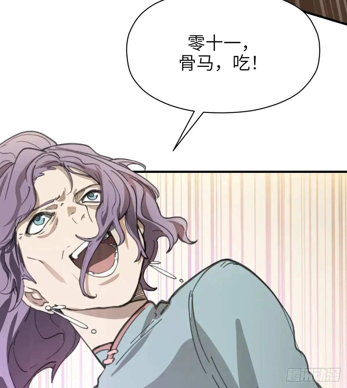 第31话：棋局24