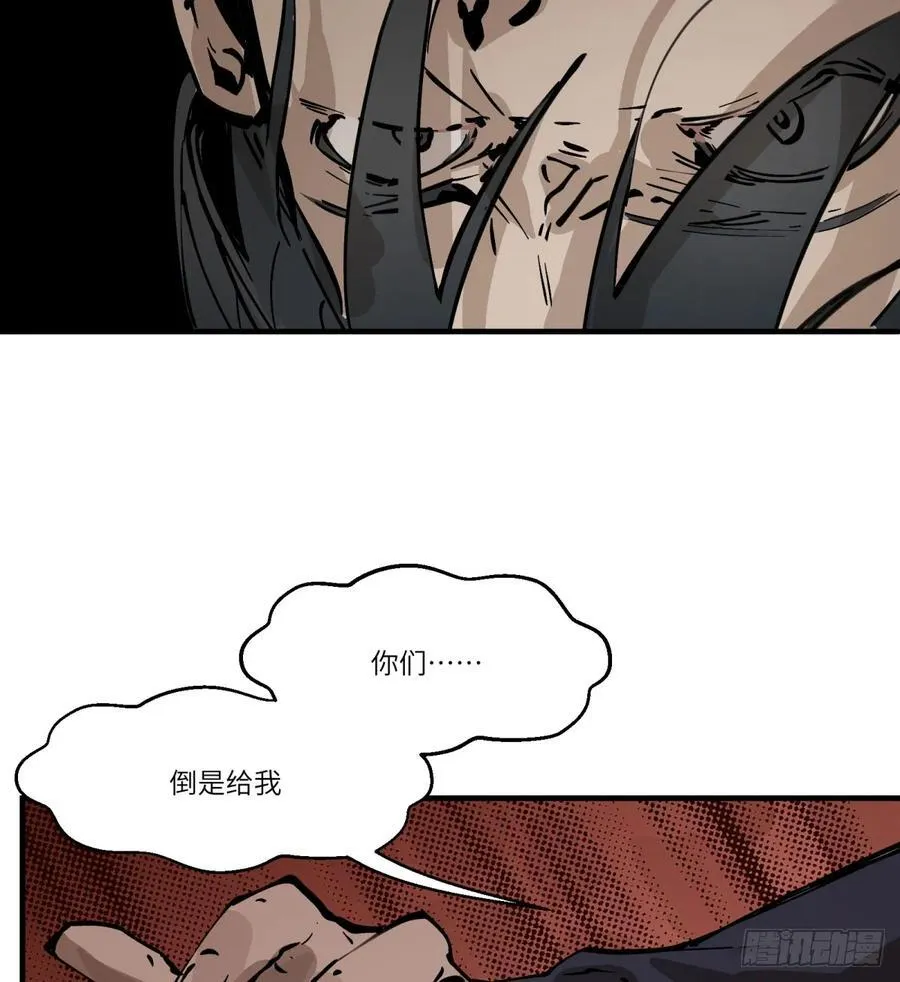 第1话：灵魂交换？34
