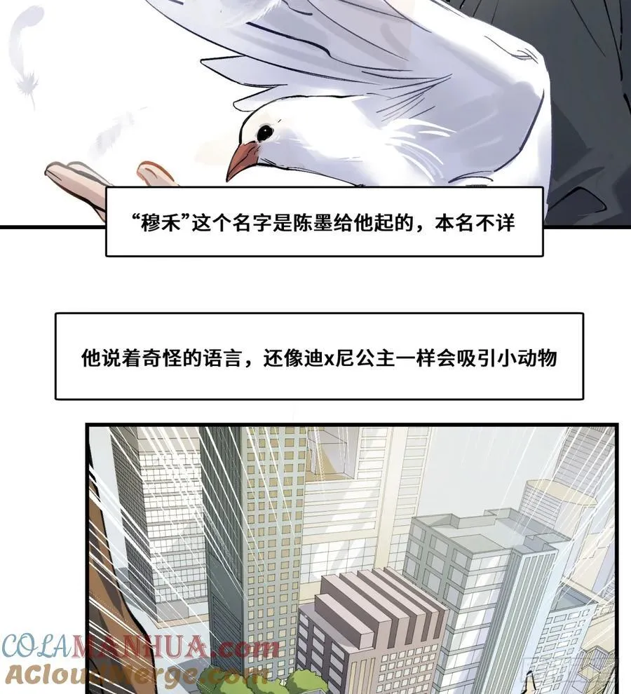 第0话：必看!27