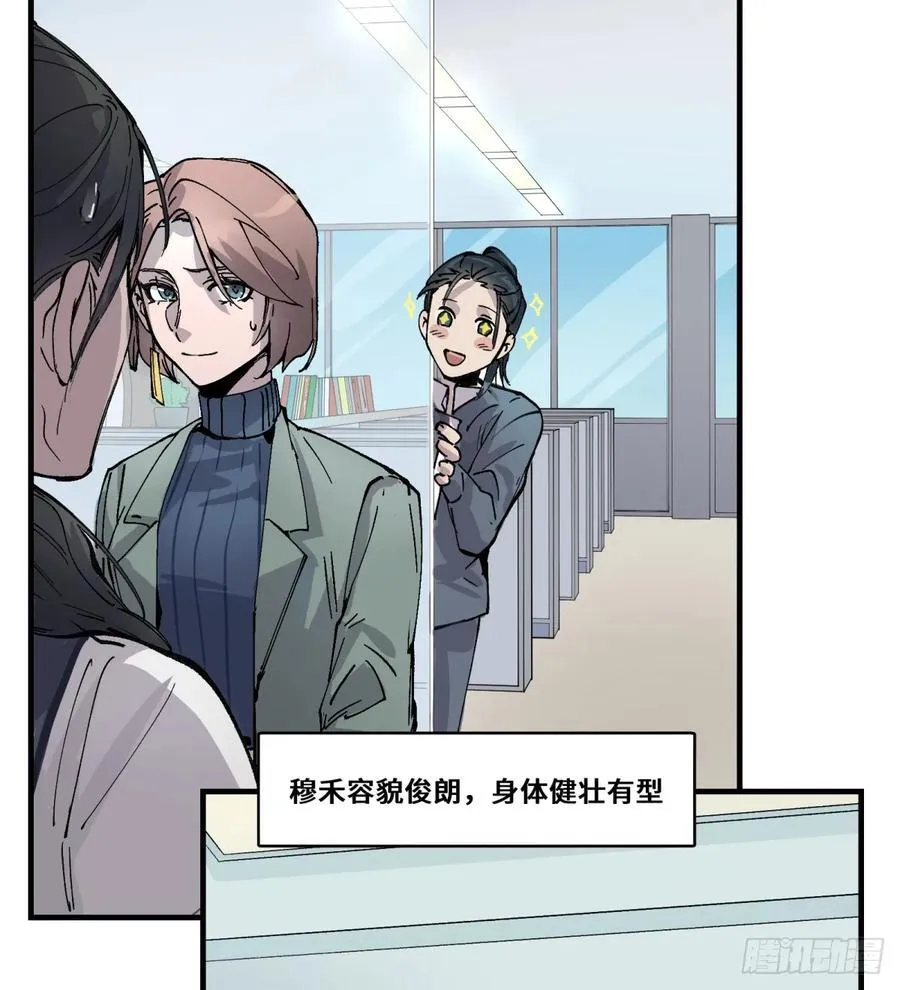 第0话：必看!29
