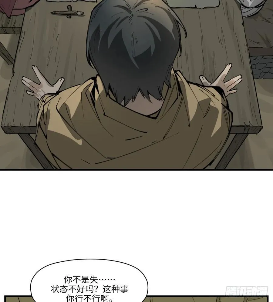 第22话：入梦23