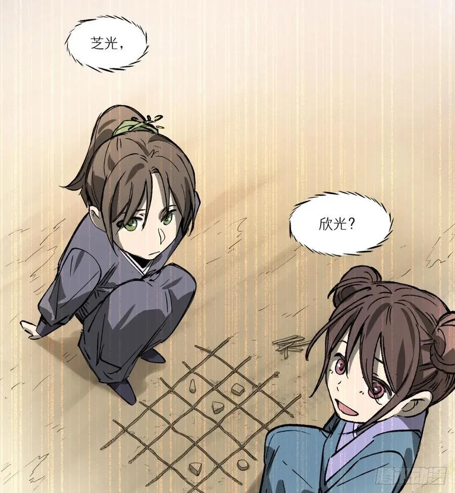 第25话：做梦70