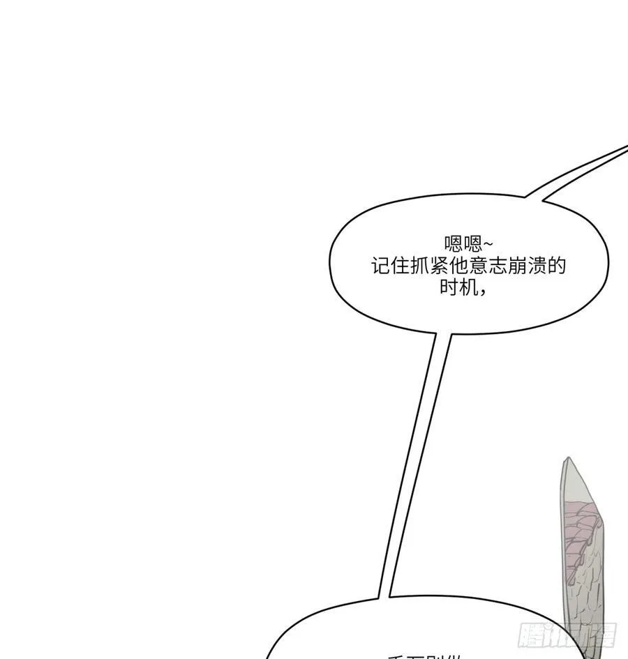 第23话：好疼啊64