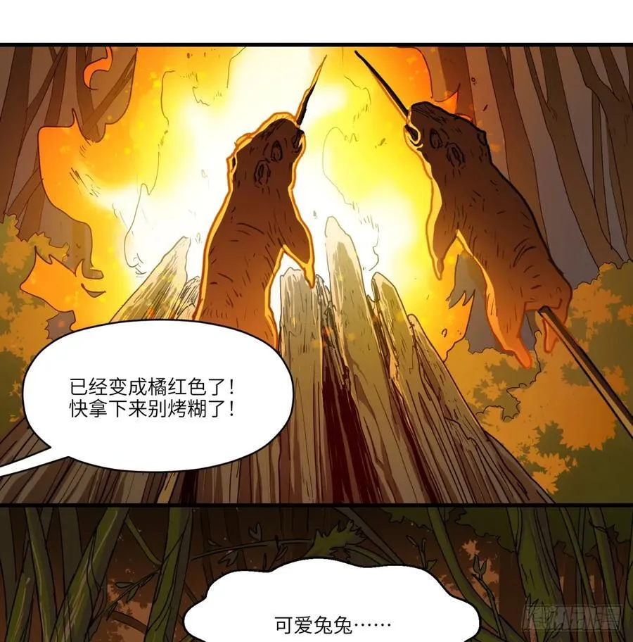 第15话：天翻地覆19