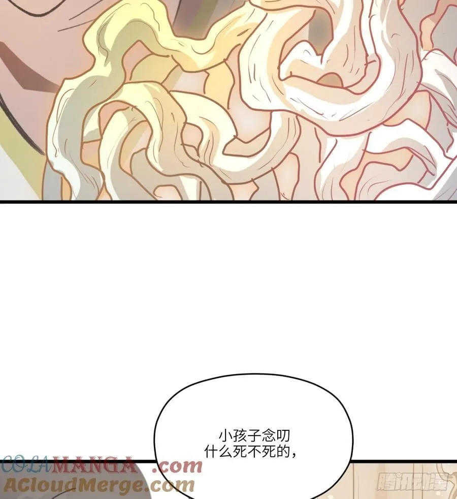 第39话：死城30