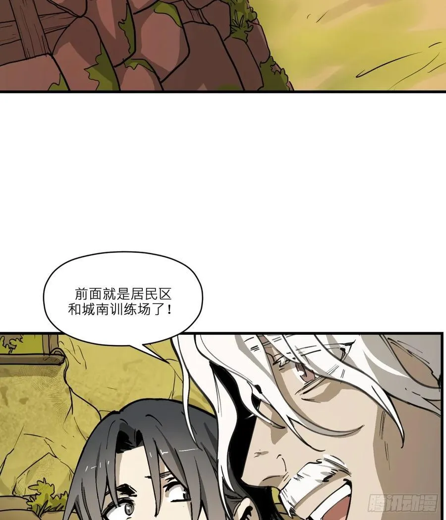 第18话：怪人_旧识58