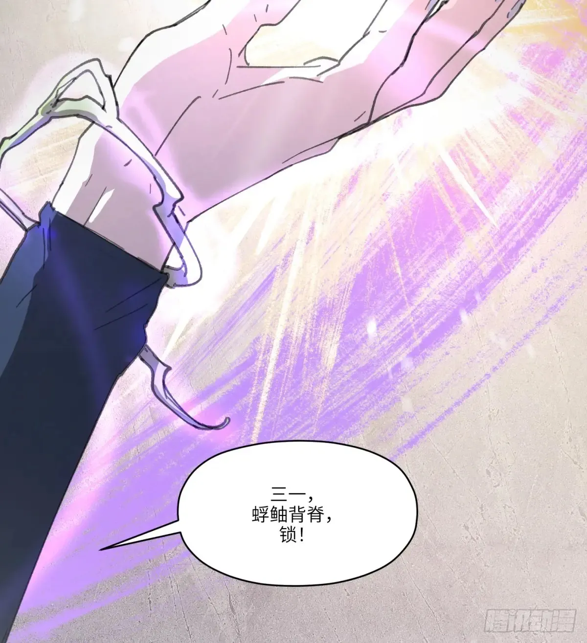 第31话：棋局42