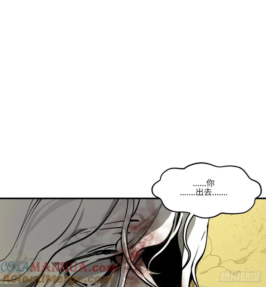 第21话：入梦？24