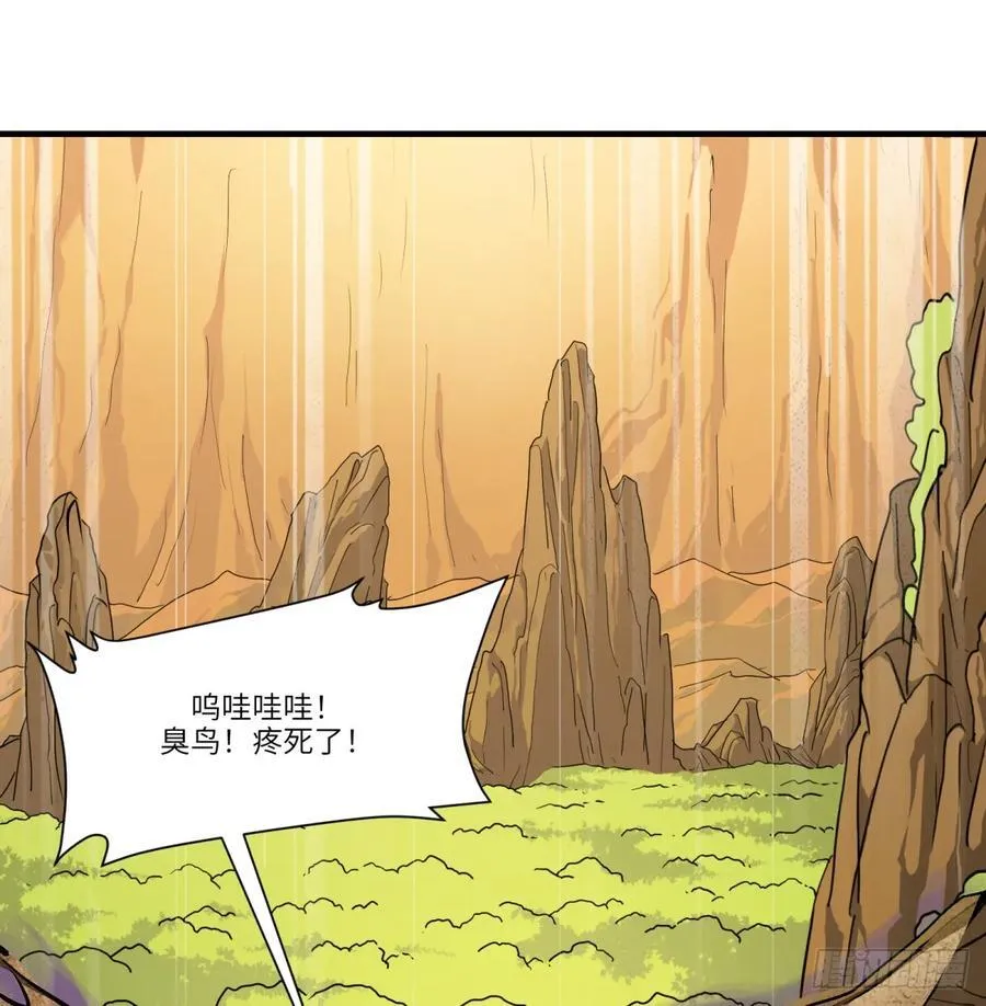 第17话：机甲……？26