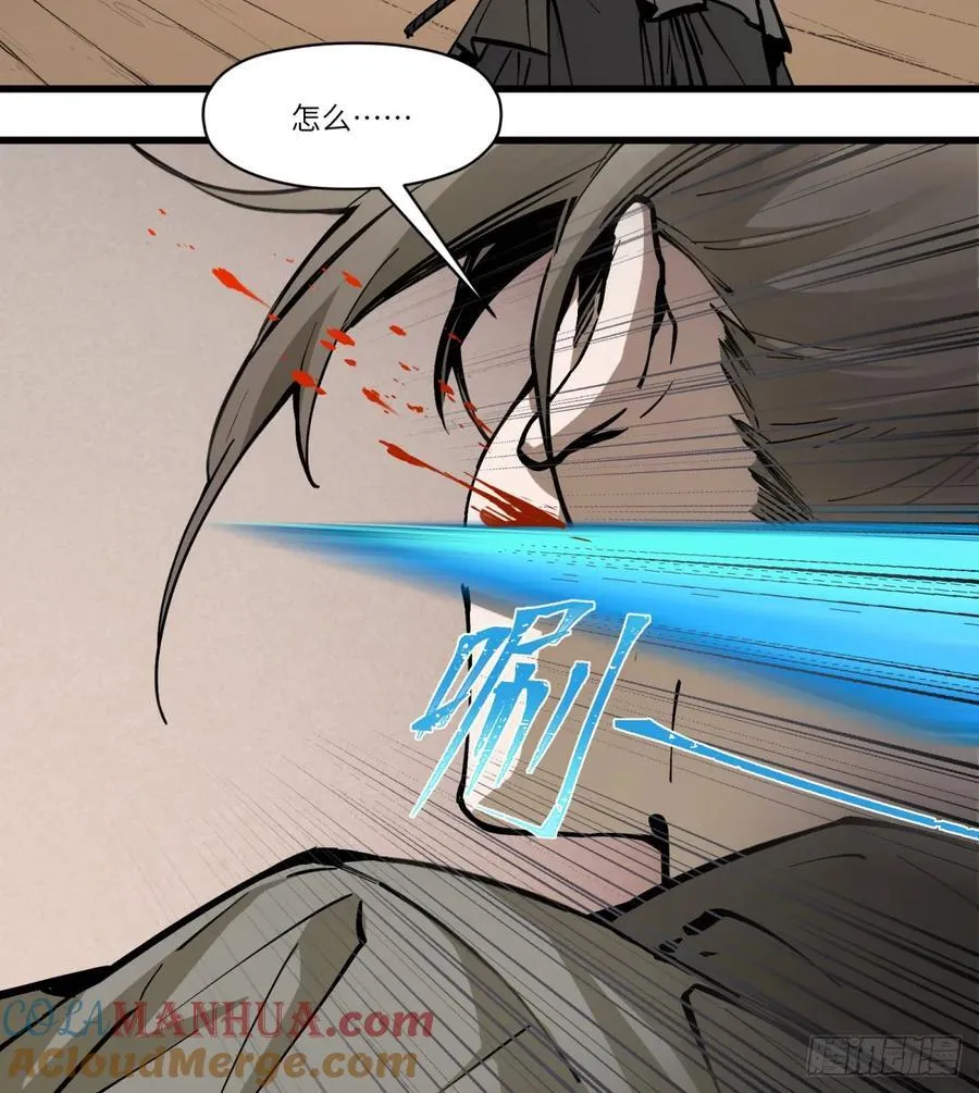 第10话：愤怒是如何诞生的呢48