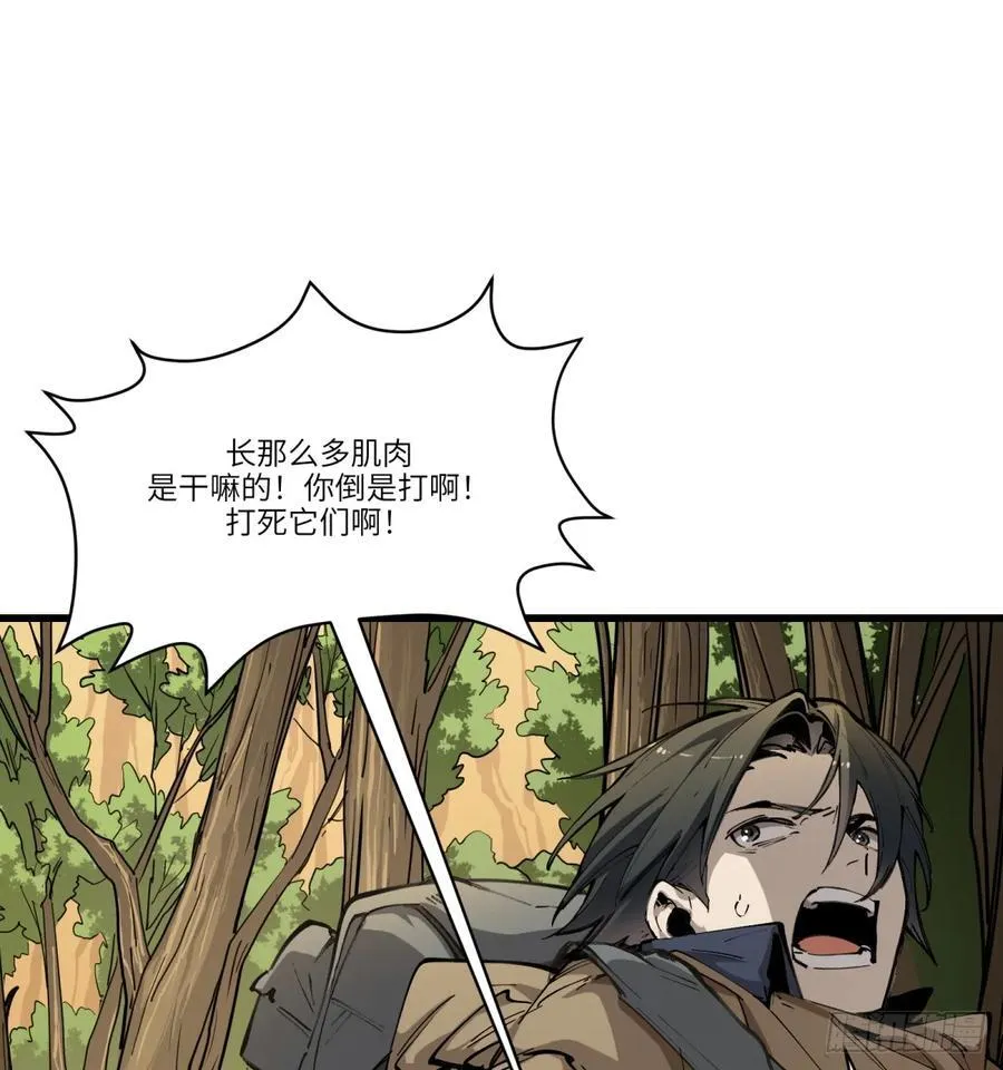 第15话：天翻地覆58
