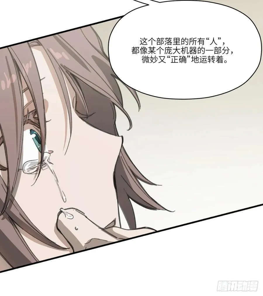 第36话：逃跑41